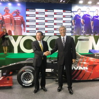 【東京モーターショー15】ヨコハマ、2016年からスーパーフォーミュラへタイヤ供給…20年ぶり 画像