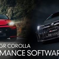 GAZOO Racing、『GRヤリス』と『GRカローラ』の「Performance Software」5月13日発売…性能向上 画像