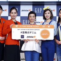「寒いからくっつける」三戸なつめ、下心全開!?　ジェットスターとGapのコラボイベントで 画像