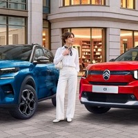 シトロエンC3に74台限定の「フレンチタッチ」発売…価格は387万円 画像