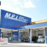 【プロショップ訪問記】M.E.I＜エムイーアイ＞（広島県）: 点音源から3Dに広がる正確な定位と高解像度な音 画像