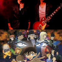 【予告編】B'z、『名探偵コナン』主題歌を5年ぶりに担当！「いままでと違う気分で」 画像