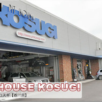 【プロショップ訪問記】PIT HOUSE KOSUGI＜ピットハウスコスギ＞（香川県）: 『歴史と経験』で『心地良いサウンド』を具現化するお店！ 画像