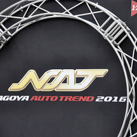 名古屋オートトレンド2016レポート 画像