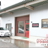 【プロショップ訪問記】PARADA＜パラダ＞（福井県）: ファーストからハイファイまで笑顔で迎えてくれるカスタム & カーオーディオショップ 