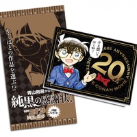 『名探偵コナン』、歴代作を鑑賞できる無料シリアルコードを配布！ 画像