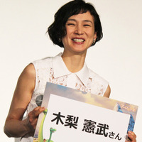 安田成美、親友は旦那・木梨憲武と笑顔で宣言！『アーロと少年』 画像