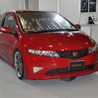 DIATONEメーカーデモカーの “聴きどころ”をCheck！ Part.5 HONDA CIVIC TYPE R EURO 画像