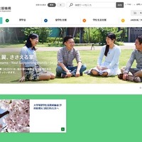 JASSO、日刊ゲンダイの「奨学金地獄」記事に反論 画像