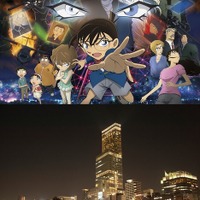 『名探偵コナン』、大阪を“黒く”染める!? あべのハルカスで特別展示開催 画像