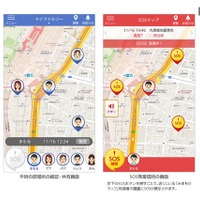 ソフトバンク「みまもりマップ」で家族の安否情報を確認・共有 画像