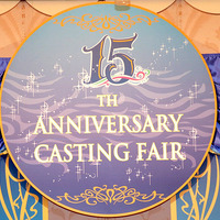 【ディズニー】15周年を盛り上げるキャスト大募集！キャスティングフェア3,000人来場 画像