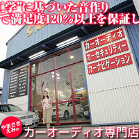 【プロショップ訪問記】Tokyo Sharaku＜東京車楽＞（埼玉県）: “音響工学”に基づいた音作り、予算内で満足度120％以上を保証します！ 画像