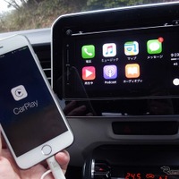 スズキ イグニス で国内メーカー初標準化したApple CarPlay 車載器、その使い勝手はいかに 画像