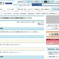 なぜ起こる？ 調査書の表記ミス…今度は千葉県船橋市で「皆勤」示されず 画像
