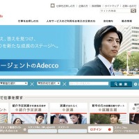 子どもがつきたい仕事ランキング…親がなってほしいのは？ 画像