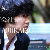 黒木華＆綾野剛＆Coccoの謎の役名も！『リップヴァンウィンクルの花嫁』9つのWEBポスター解禁 画像
