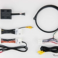 データシステム、マツダコネクト用ビデオ入力キットを発売…市販AV機器の接続可能 画像