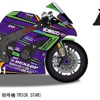 NERV中日本 エヴァンゲリオン足柄、エヴァRT初号機を特別展示…RQも来場 3月27日 画像