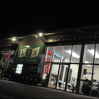 【プロショップ訪問記】LIX＜リクロス＞（広島県）: トータルにカーライフをサポート！ 気軽に寄れる、気さくなプロ・ショップ♪ 画像