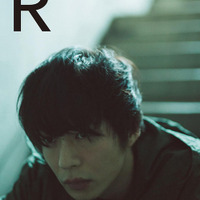 田中圭、切なく妖艶かつ狂気な表情で魅せる！4年半ぶり写真集「R」 画像