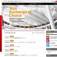 【春休み2016】親子で金融や株式を学ぼう、日銀や貨幣局見学3/25 画像