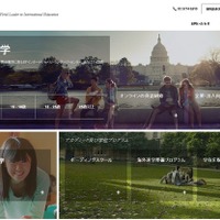 【夏休み2016】チェルシーFCで語学留学＆サッカー、参加団体募集 画像