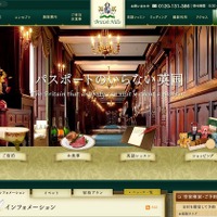 無料アプリ「ブリッパー」でBritish Hillsをバーチャル見学・体験 画像