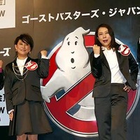 新会社ゴーストバスターズ・ジャパン設立！ でもいまは“幽霊”会社？ 画像