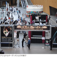 世界中から192 のオーディオブランドが集結する「2016 東京インターナショナルオーディオショウ」開催！ 画像