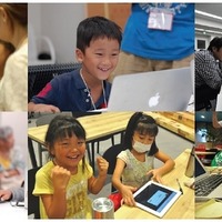 【GW2016】こどもの日はプログラミングに挑戦、全国1万人募集 画像