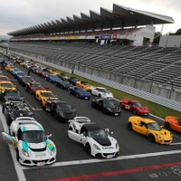 4月17日、ジャパンロータスデイ…エヴォーラ400 と 3-イレブン が初登場 画像
