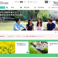 JASSO、マネーフォワードの連携公表は「一切関係ない」 画像