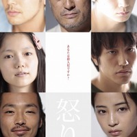 篠山紀信×渡辺謙ら7人、珠玉のポスターが完成！ 「見たことのない顏を撮影できた」 画像