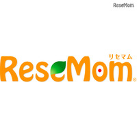 【ライター募集】リセマムではライターを募集しています＜4/22締切＞ 画像