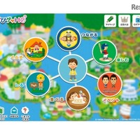 学研プラス「学びゲット！」よしもとお笑いタレントのクイズ登場 画像