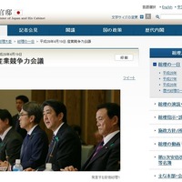 4年後に小中学校で「プログラミング教育」必修化…総理が明言 画像