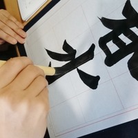 春にまつわる名字ランキング…1位は長野県に多い二文字 画像
