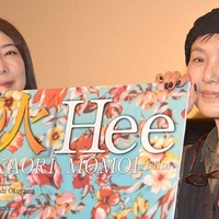 桃井かおり、椿鬼奴のものまねに感謝？「CMがきてるのも、鬼奴さんのおかげ」 画像