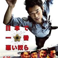 綾野剛、“悪”顔を披露！『日本で一番悪い奴ら』解説付き特別映像が到着 画像