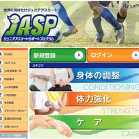 NTT西ら3社、運動部の生徒と顧問の支援サービス提供開始 画像