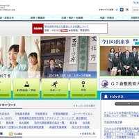 保護者も学べる学校向け「がん」教育教材公開…文部科学省 画像