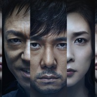 西島秀俊＆竹内結子ら出演！ 『クリーピー』ジャパンプレミア特番がLINE LIVEにて生配信 画像
