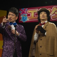 映画でふり返る“凸凹バディ”…野村萬斎×宮迫博之の新生バディに注目 画像