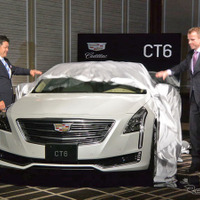 【キャデラック CT6】GMジャパン石井社長「他の人とは違うものを求める方に」 画像