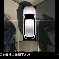 クラリオンとVGJ、 ゴルフ / ヴァリアント 向け駐車支援カメラシステムを共同開発 画像
