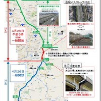 九州自動車道が15日ぶりに全線で通行可能に 画像