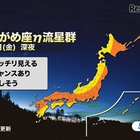 【GW2016】5/6深夜みずがめ座η流星群、広範囲で観測のチャンス 画像