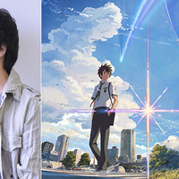 日本人初！『君の名は。』新海誠監督、米「Variety」誌“注目すべきアニメーター10人”に選出 画像