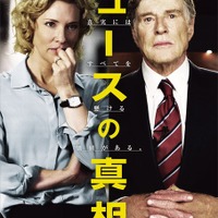 ケイト・ブランシェット＆ロバート・レッドフォード、米大統領選に絡む実話を映画化『ニュースの真相』 画像